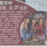 363-c7_marie_lujingjing_xenia_winkie_cindy