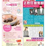 363-p28_marie-fullpage