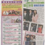 363-p60_marie-fullpage