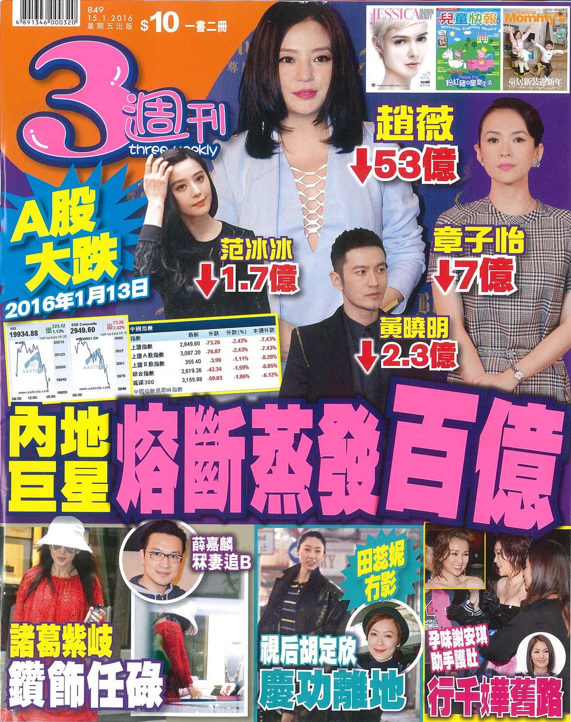 cover-3